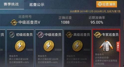 和平精英新赛季ss26最新爆料,和平精英新赛季亮点前瞻  第1张