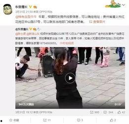吴继勇最新爆料视频播放,事件真相再引热议  第1张