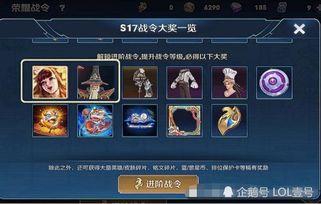 第10赛季最新爆料,揭秘新赛季精彩看点与神秘英雄 第3张 第10赛季最新爆料,揭秘新赛季精彩看点与神秘英雄 第3张